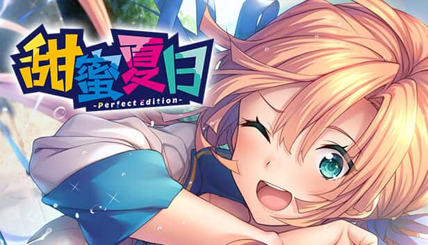 甜蜜夏日 （Perfect Edition） | 中文官网下载插画
